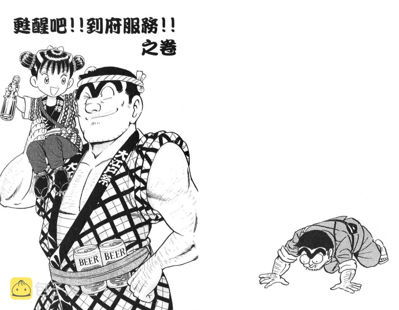 Vol105 第23页