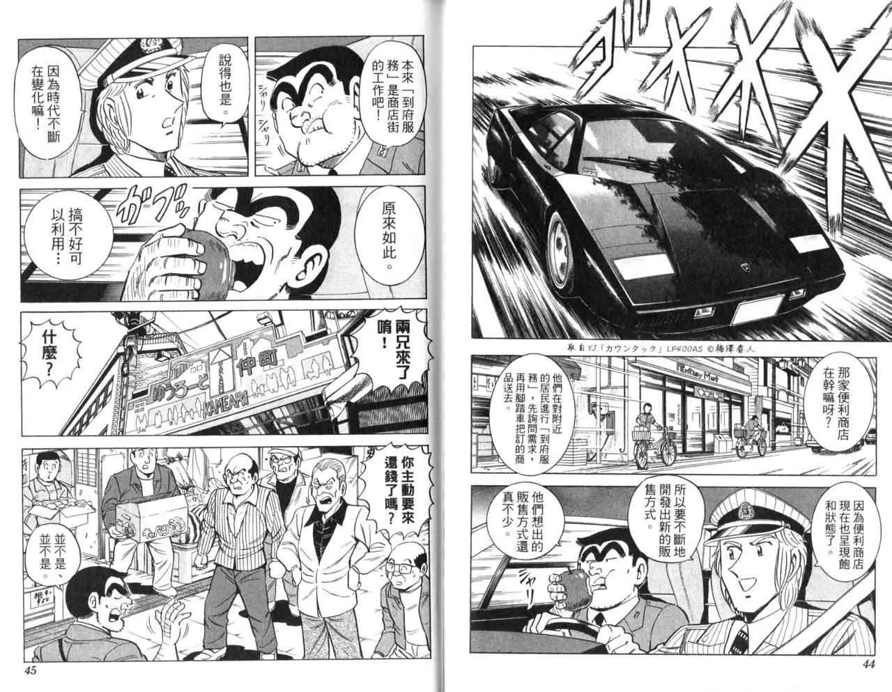 Vol105 第24页