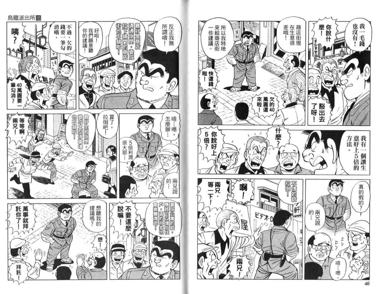 Vol105 第25页