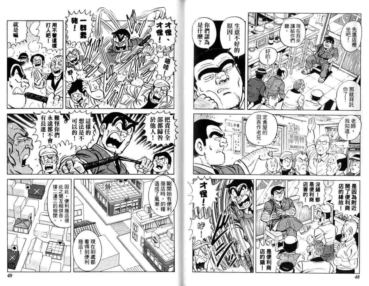 Vol105 第26页