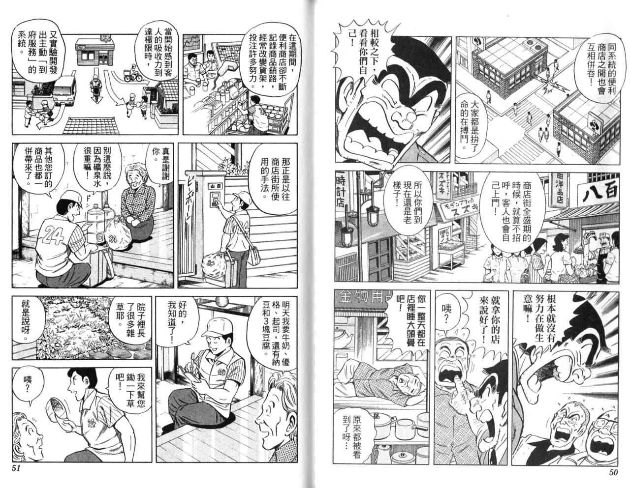 Vol105 第27页