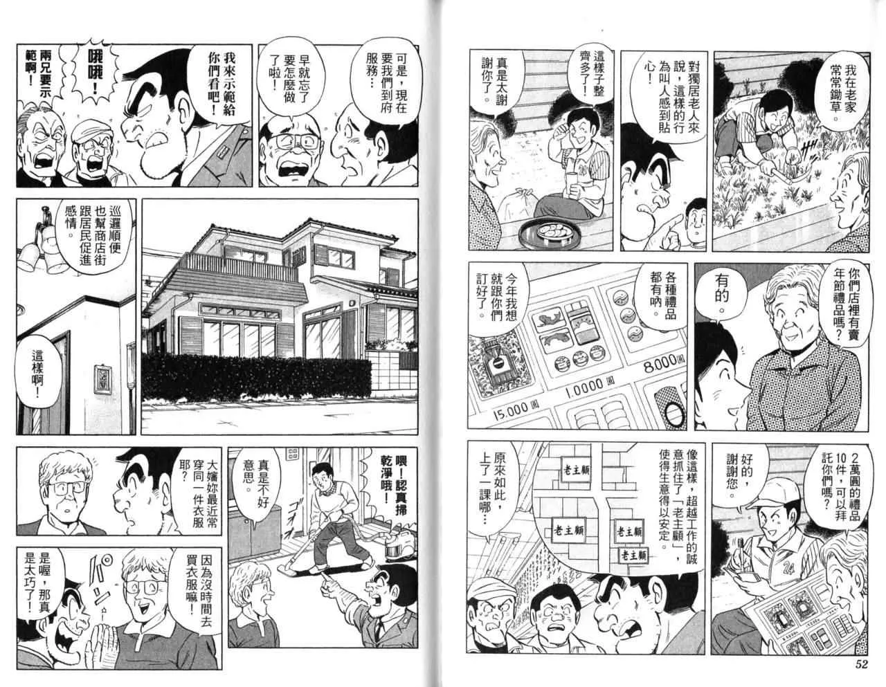Vol105 第28页