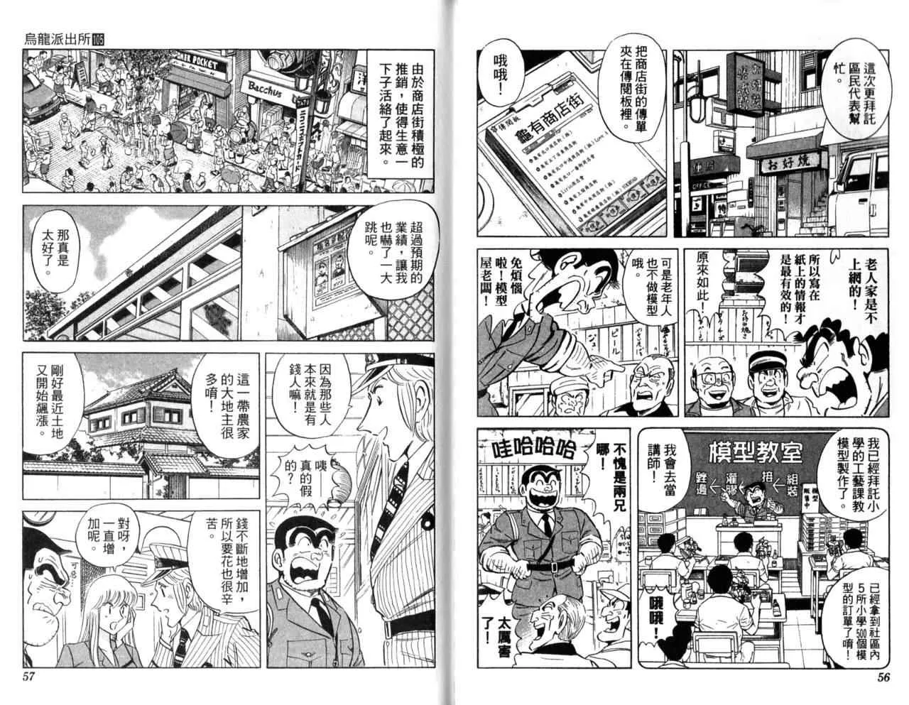 Vol105 第30页