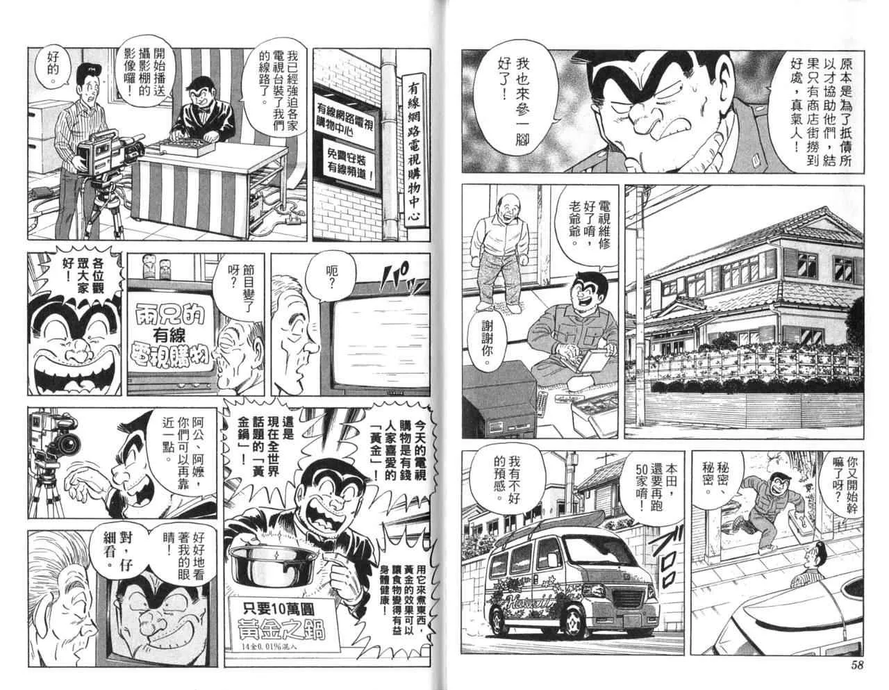 Vol105 第31页