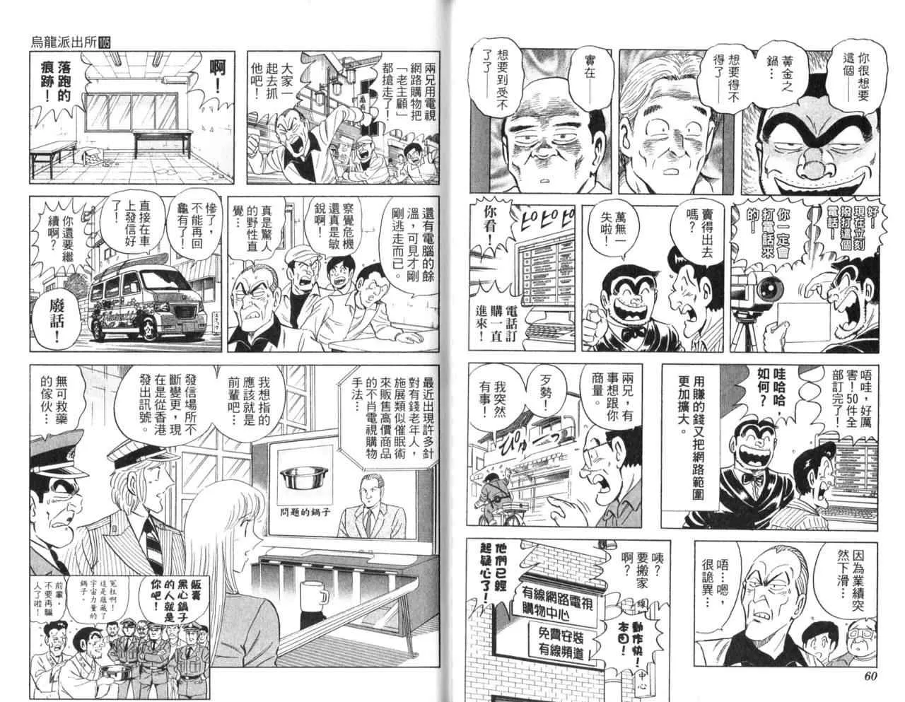 Vol105 第32页