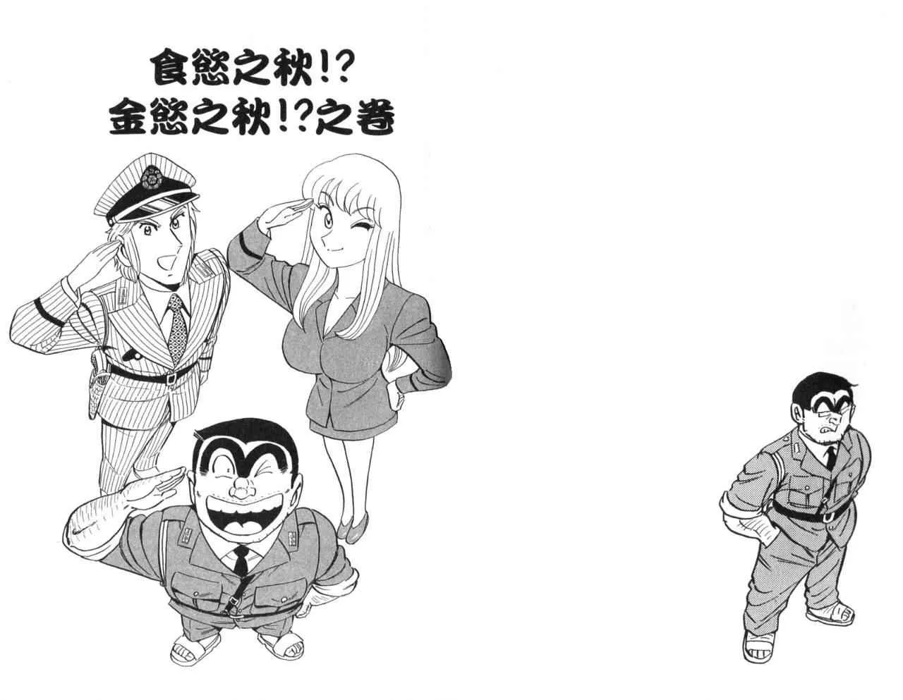 Vol105 第33页
