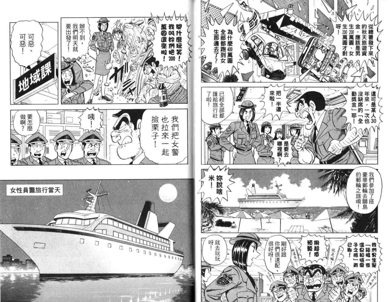 Vol105 第34页