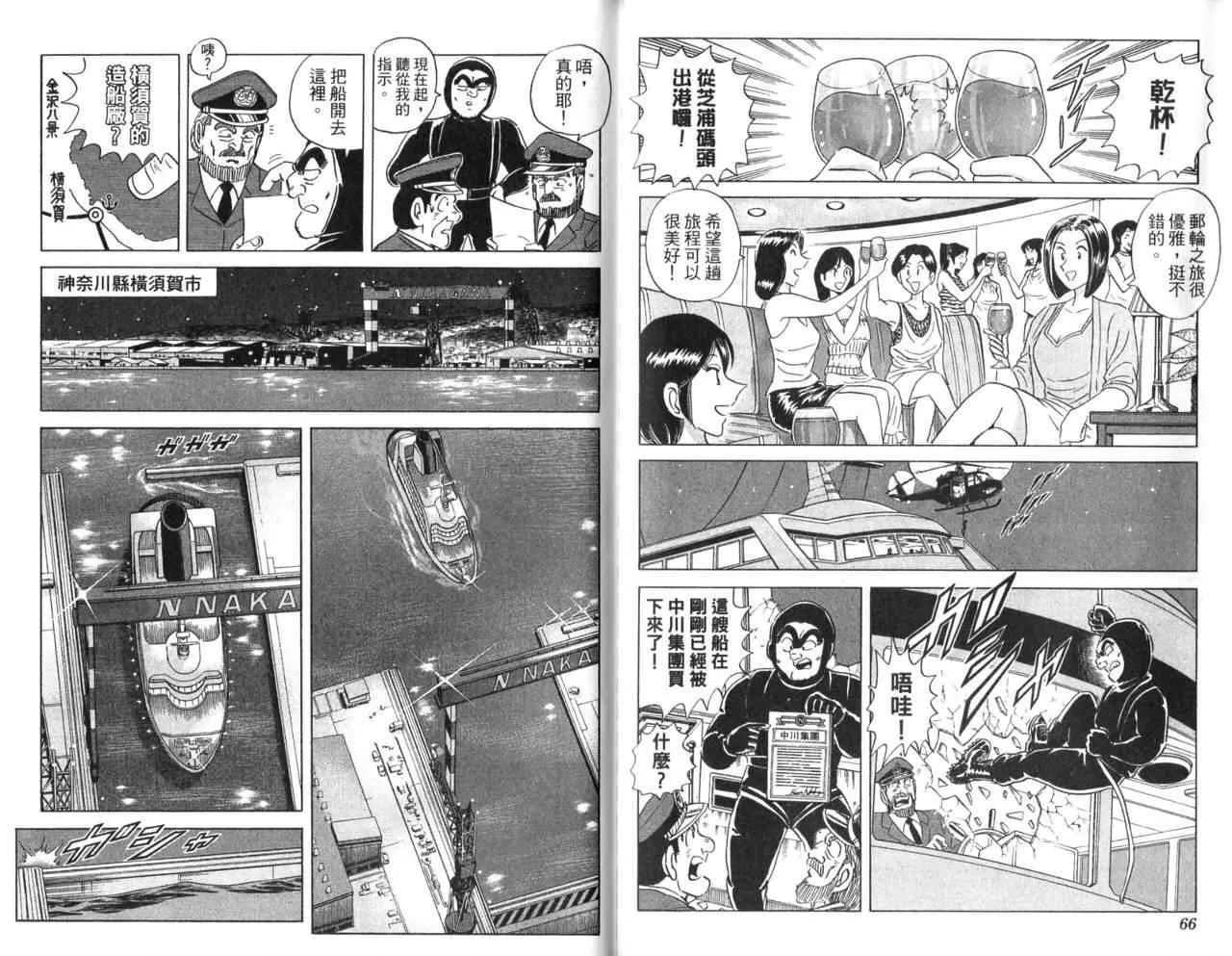 Vol105 第35页