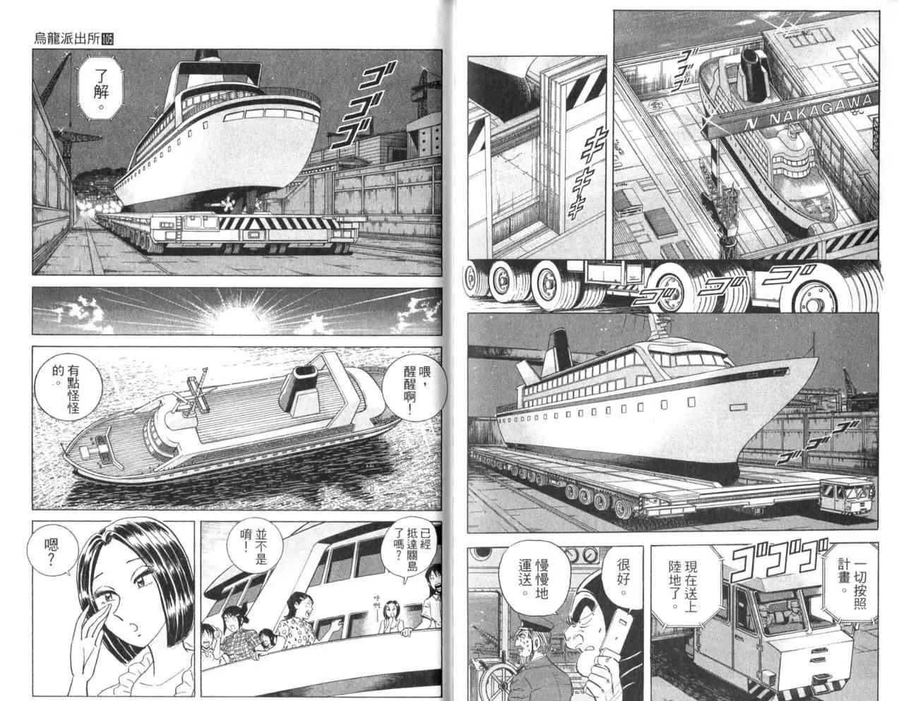 Vol105 第36页