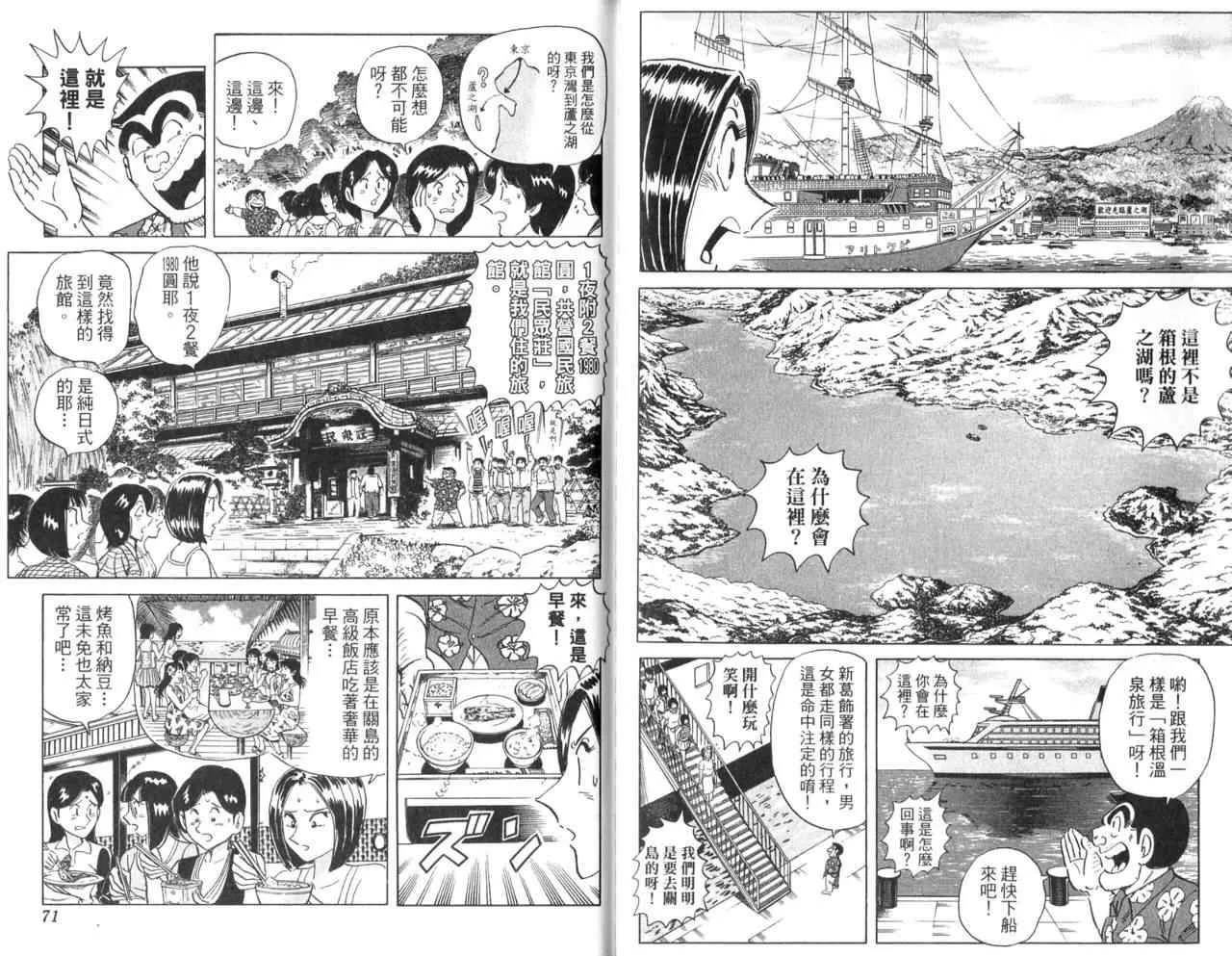 Vol105 第37页