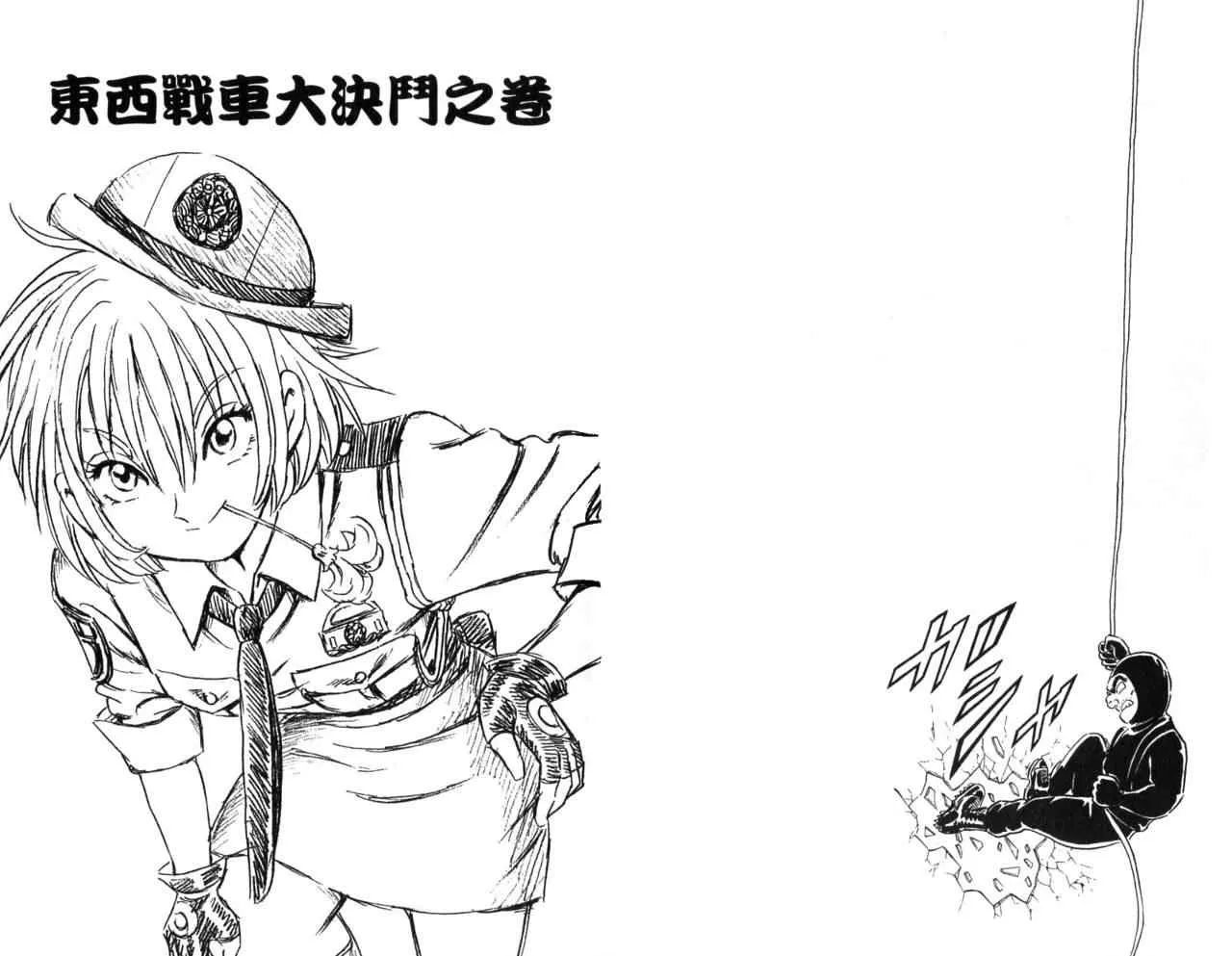 Vol105 第43页