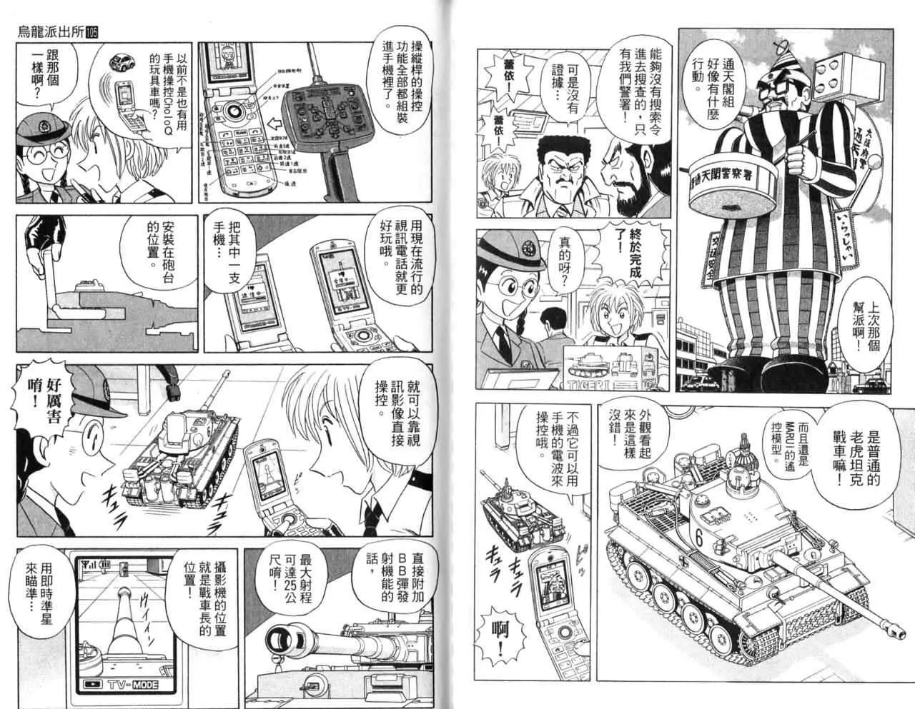 Vol105 第44页
