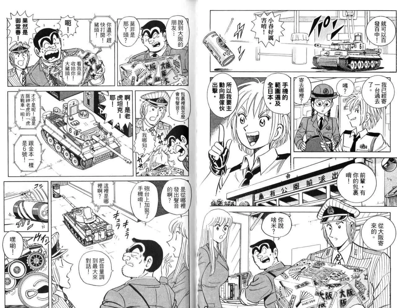 Vol105 第45页