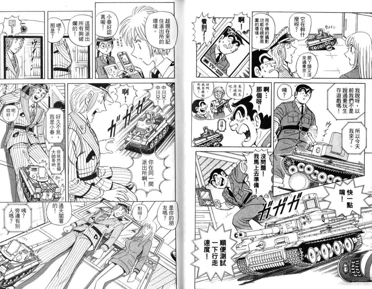 Vol105 第46页