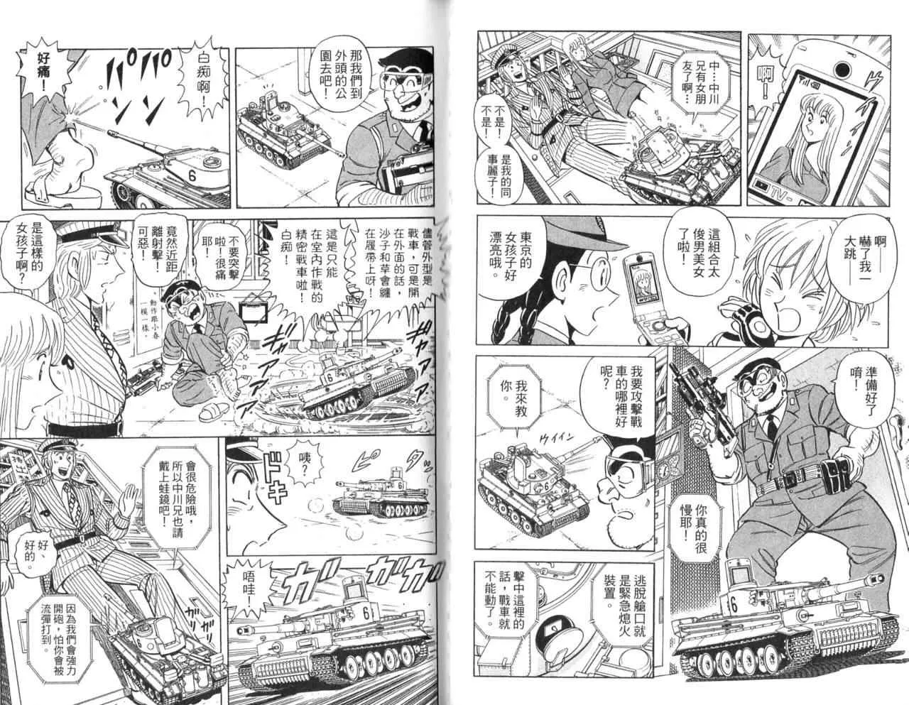 Vol105 第47页
