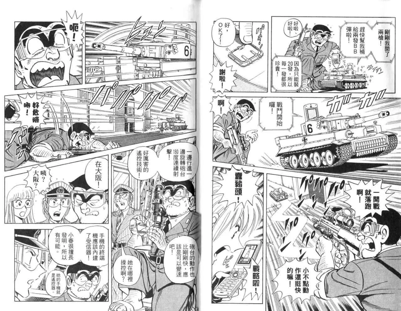 Vol105 第48页