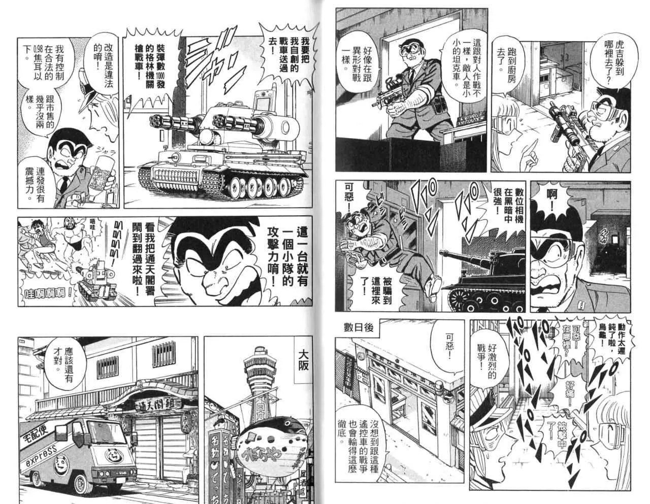 Vol105 第49页