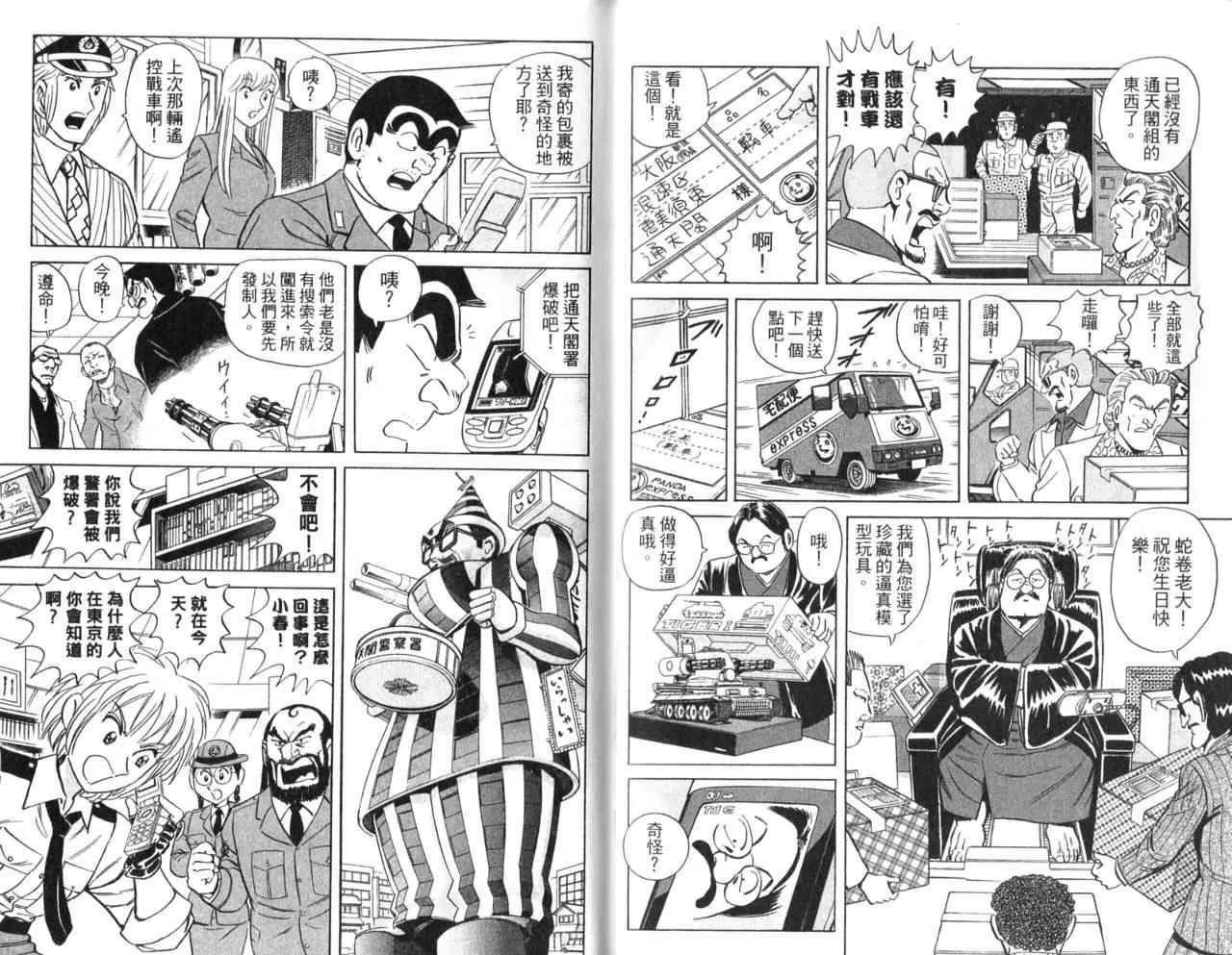 Vol105 第50页