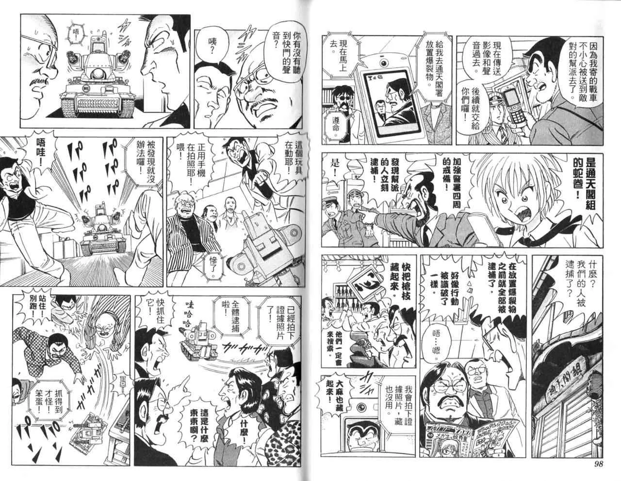 Vol105 第51页