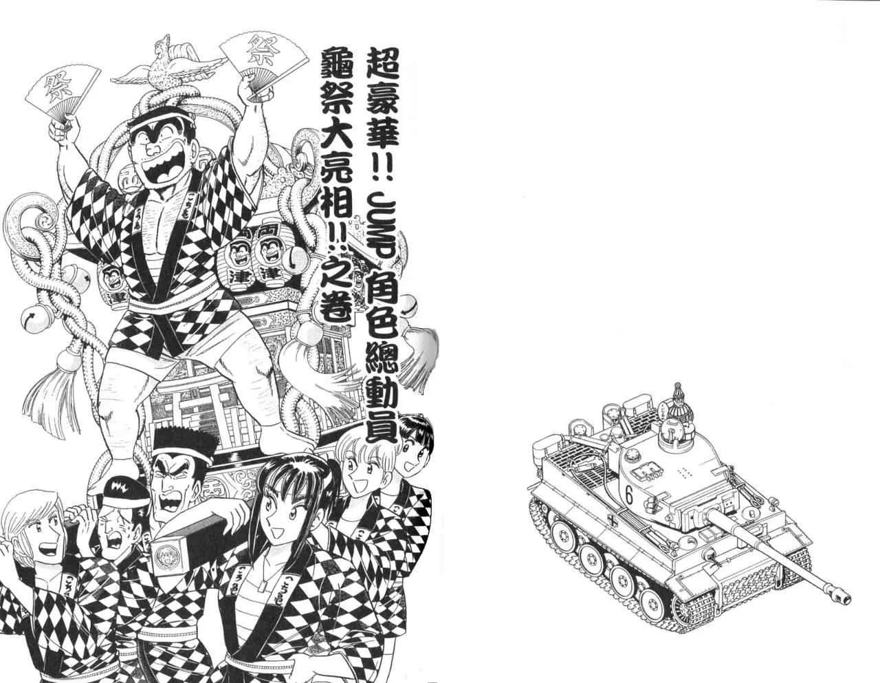 Vol105 第53页
