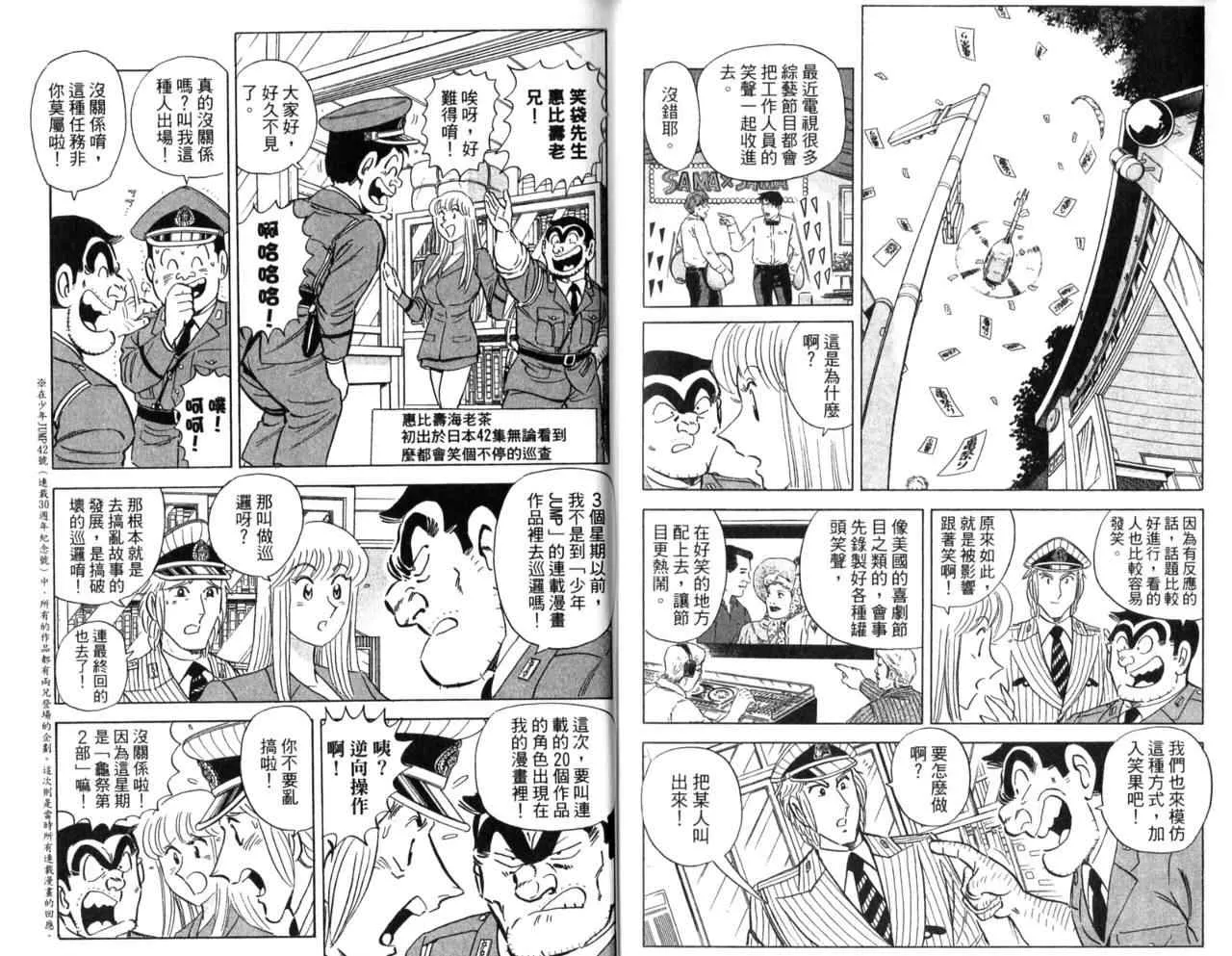 Vol105 第54页