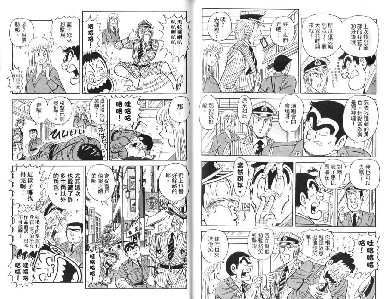 Vol105 第55页