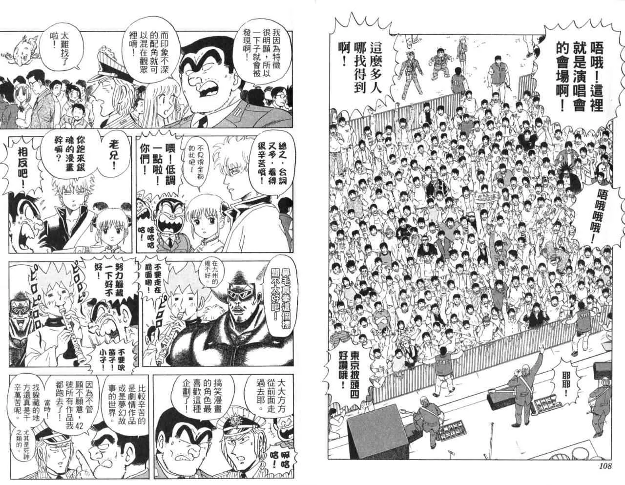 Vol105 第56页