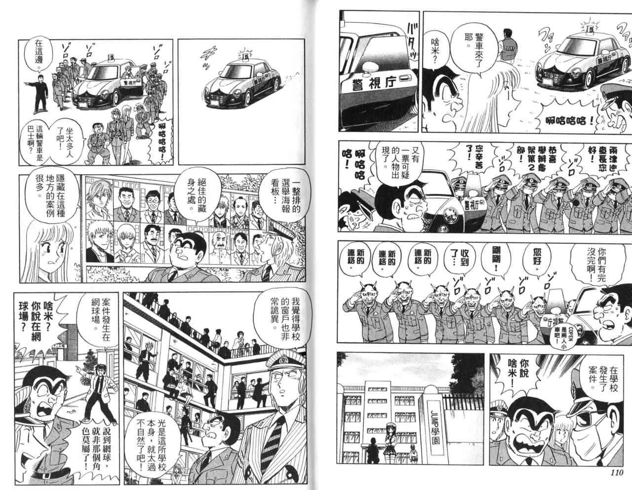Vol105 第57页