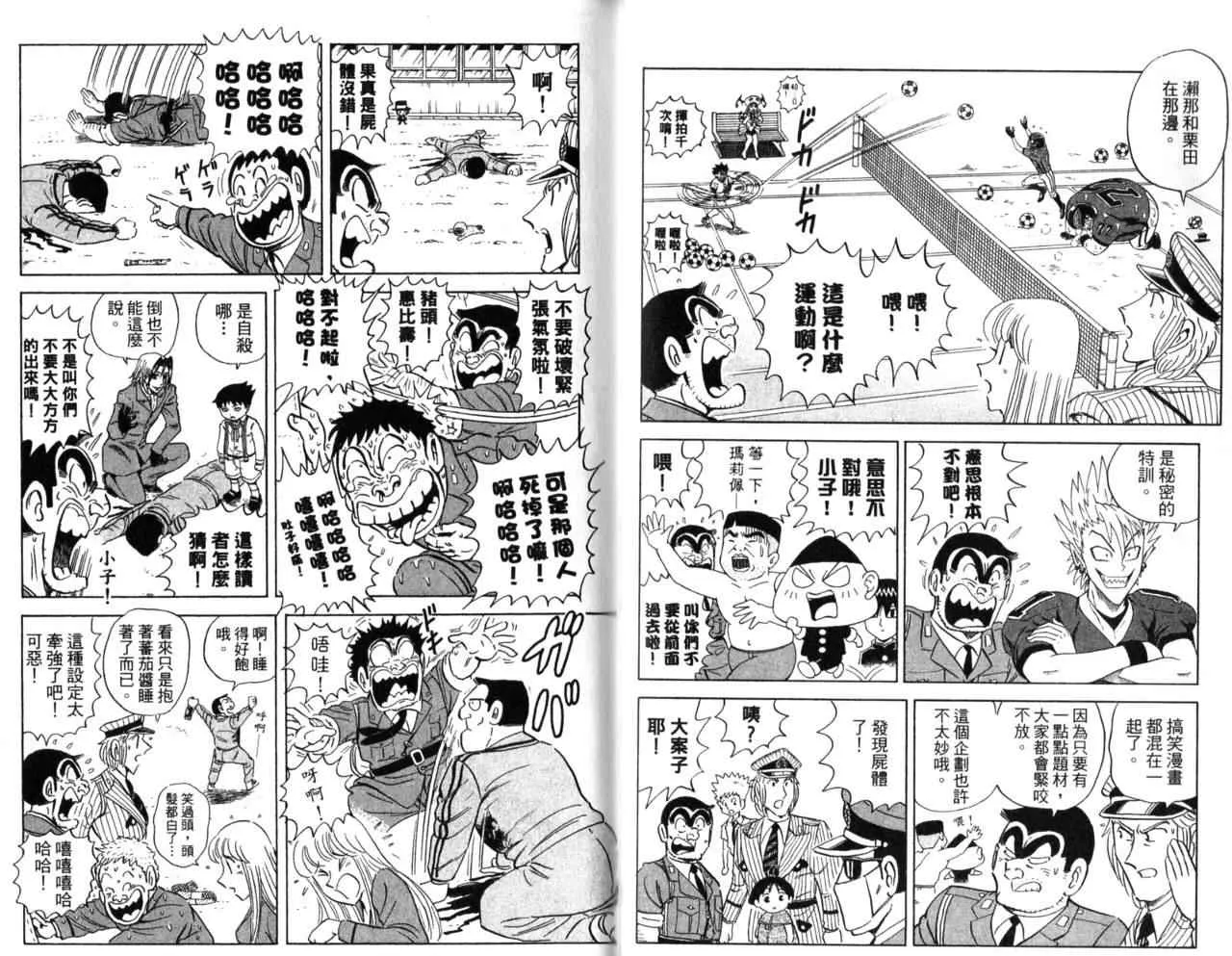 Vol105 第58页