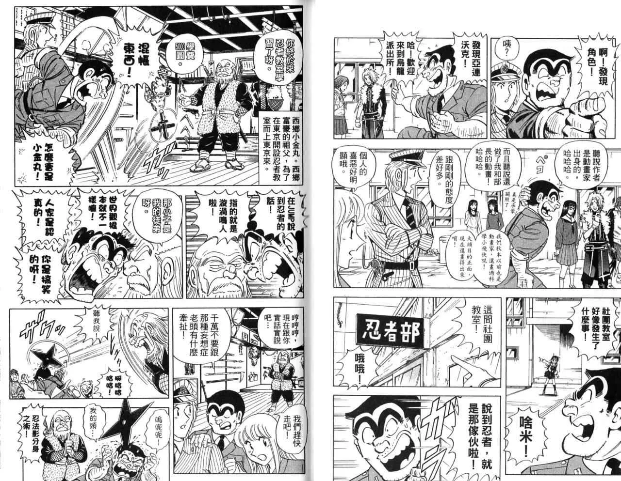 Vol105 第59页