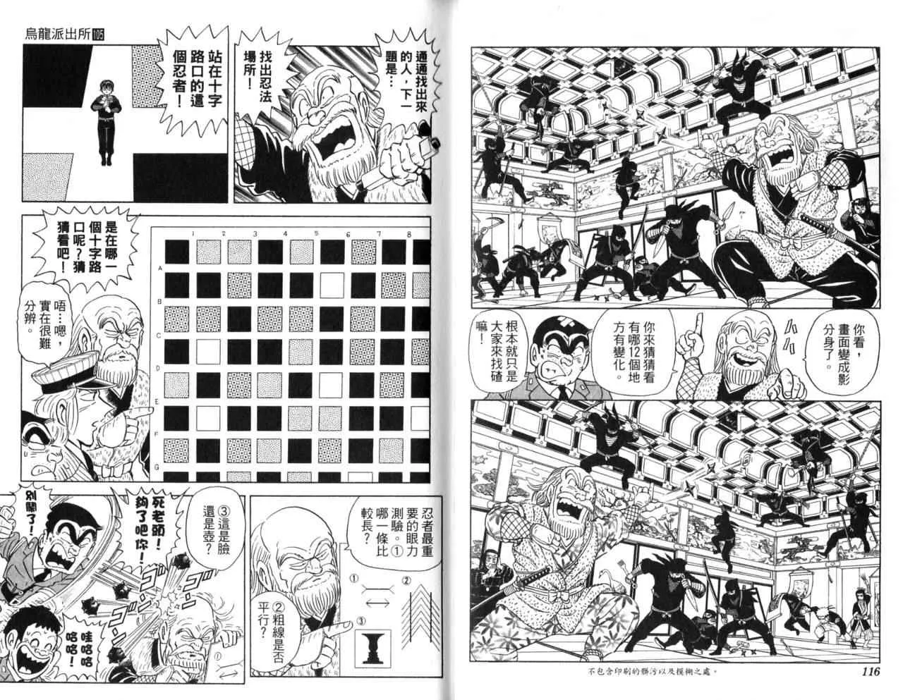 Vol105 第60页