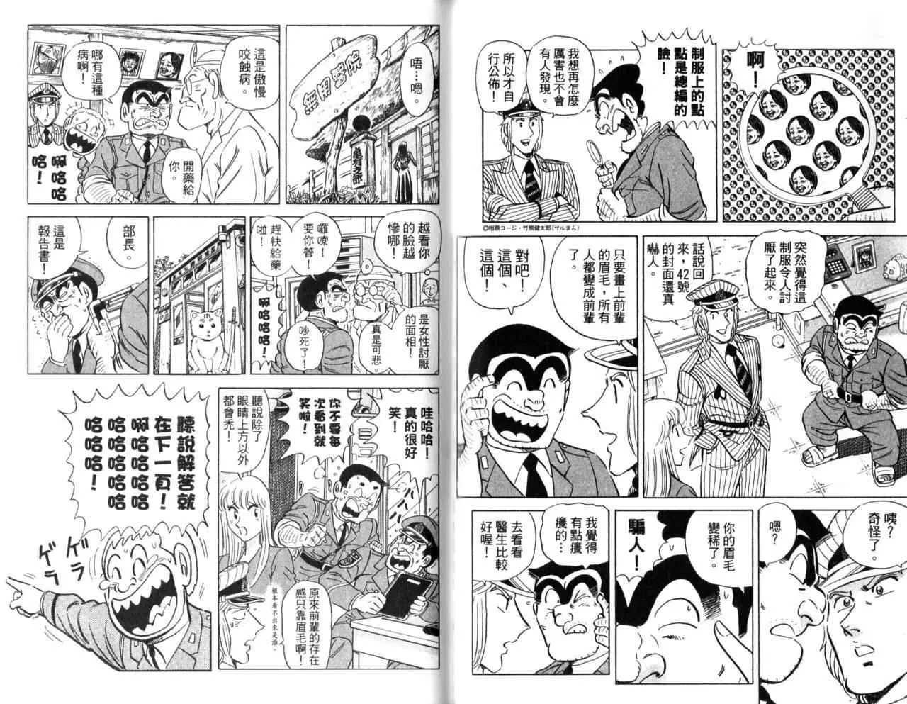 Vol105 第62页