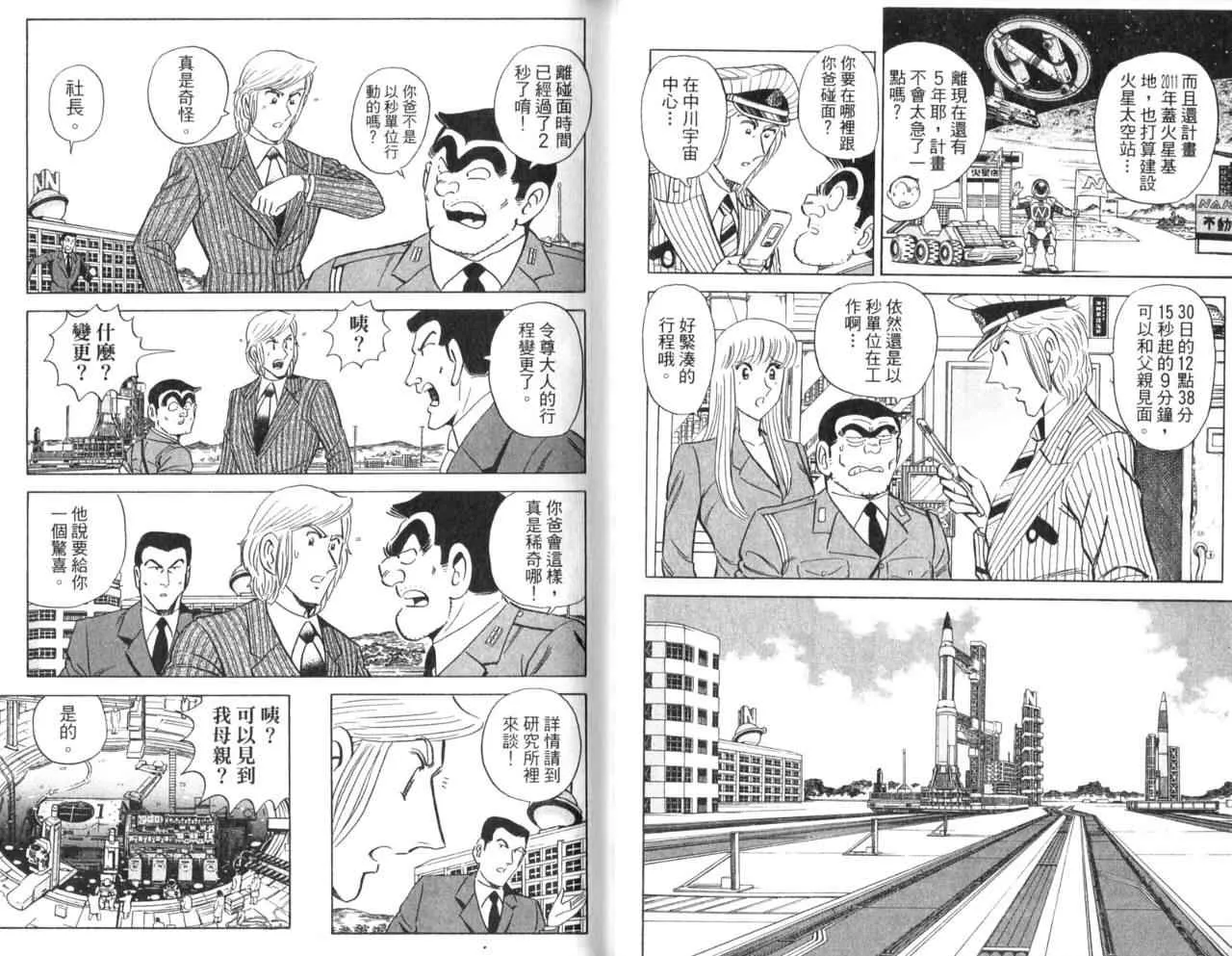 Vol105 第64页