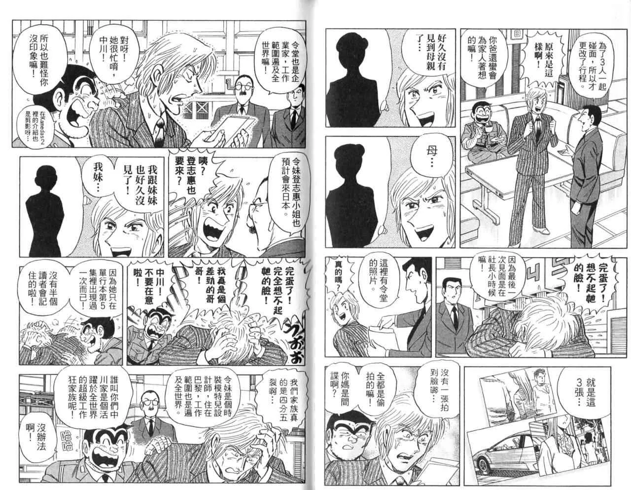 Vol105 第65页