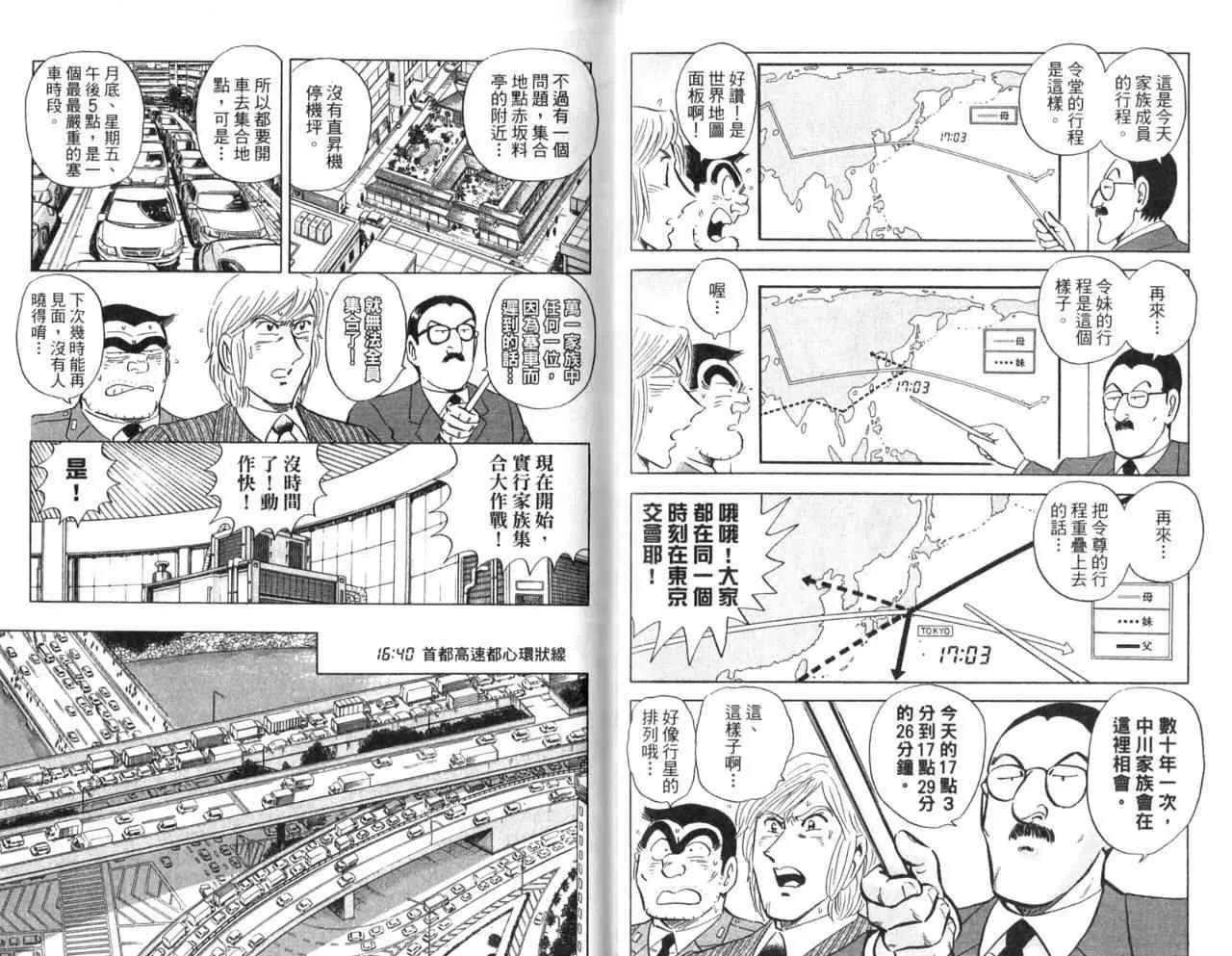 Vol105 第66页