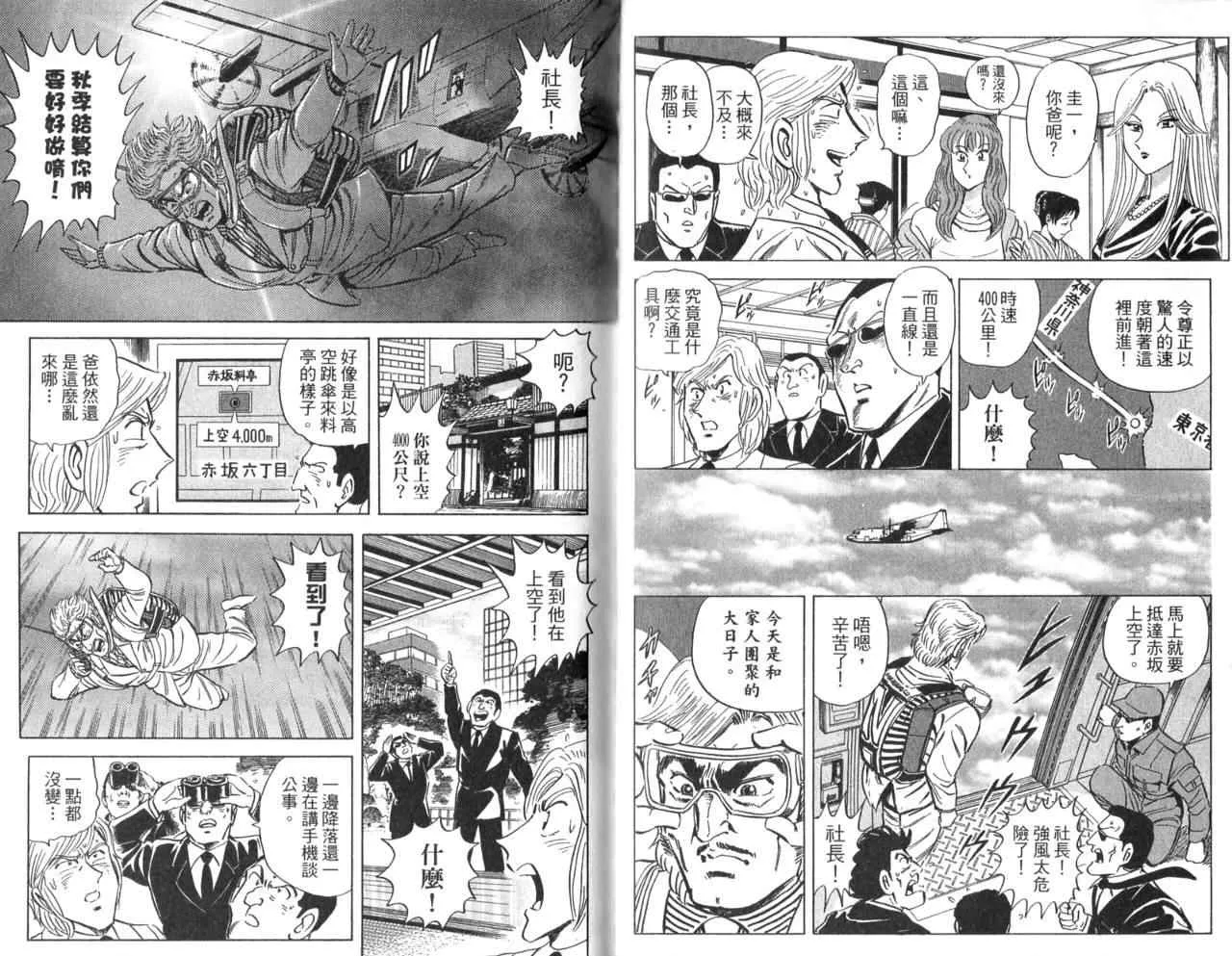 Vol105 第69页