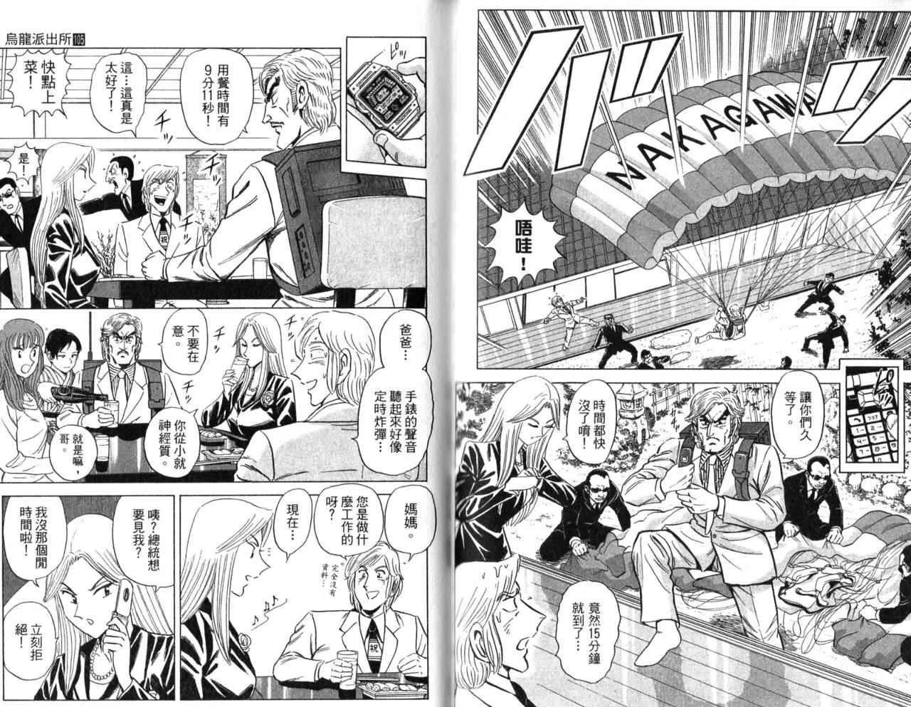 Vol105 第70页