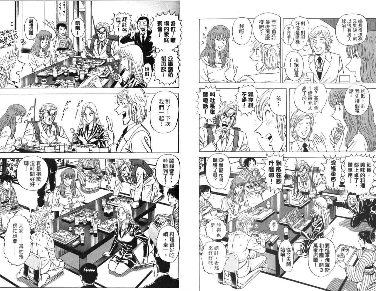 Vol105 第71页
