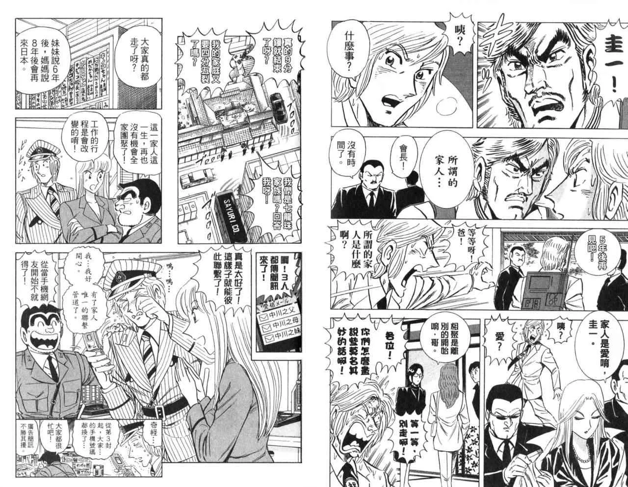 Vol105 第72页