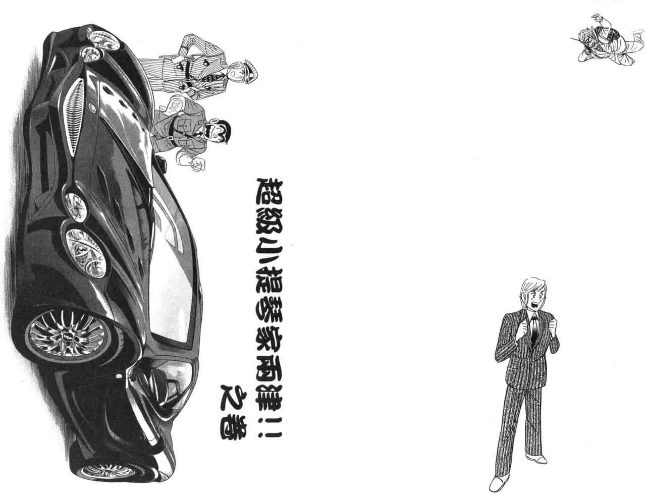 Vol105 第73页