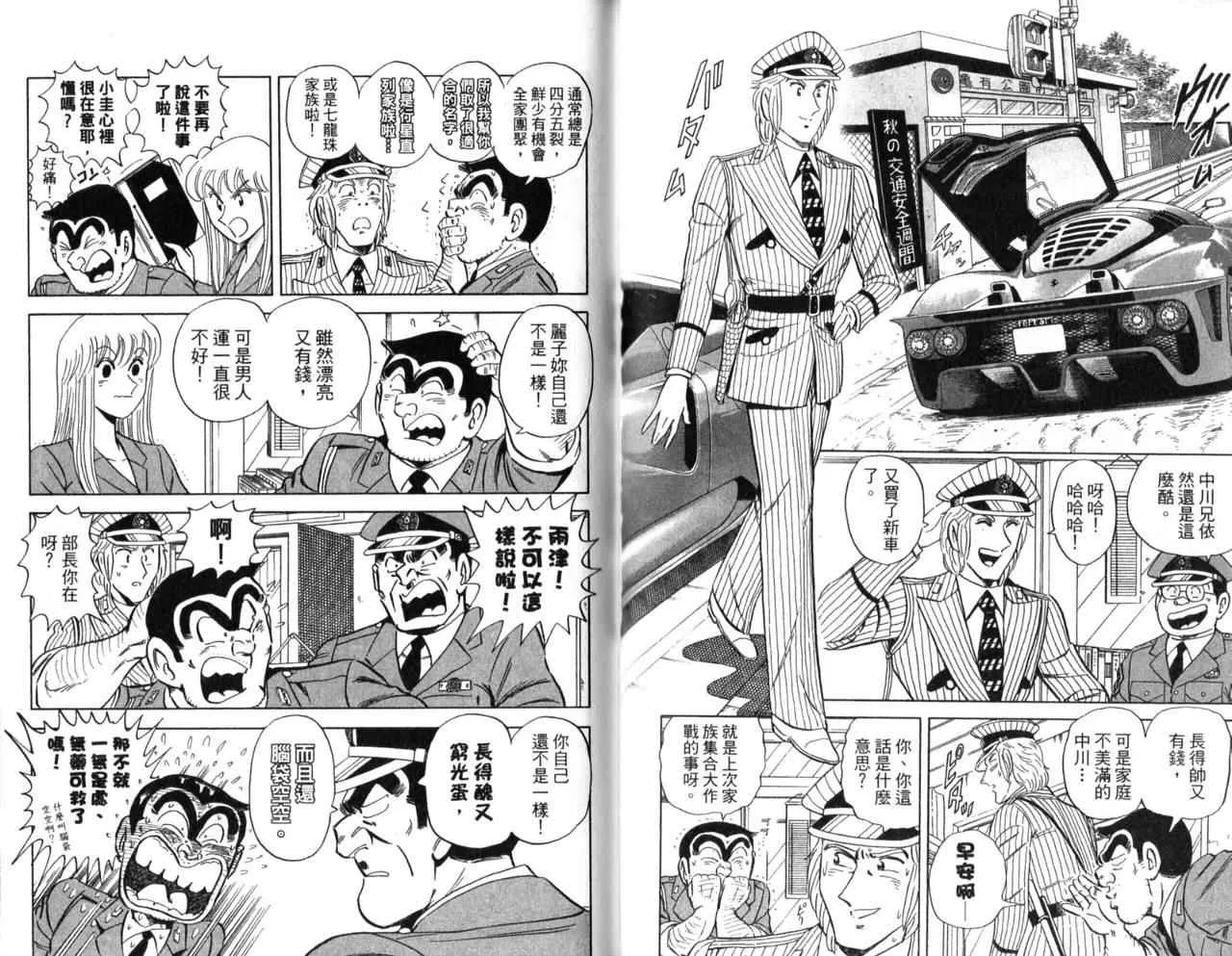 Vol105 第74页
