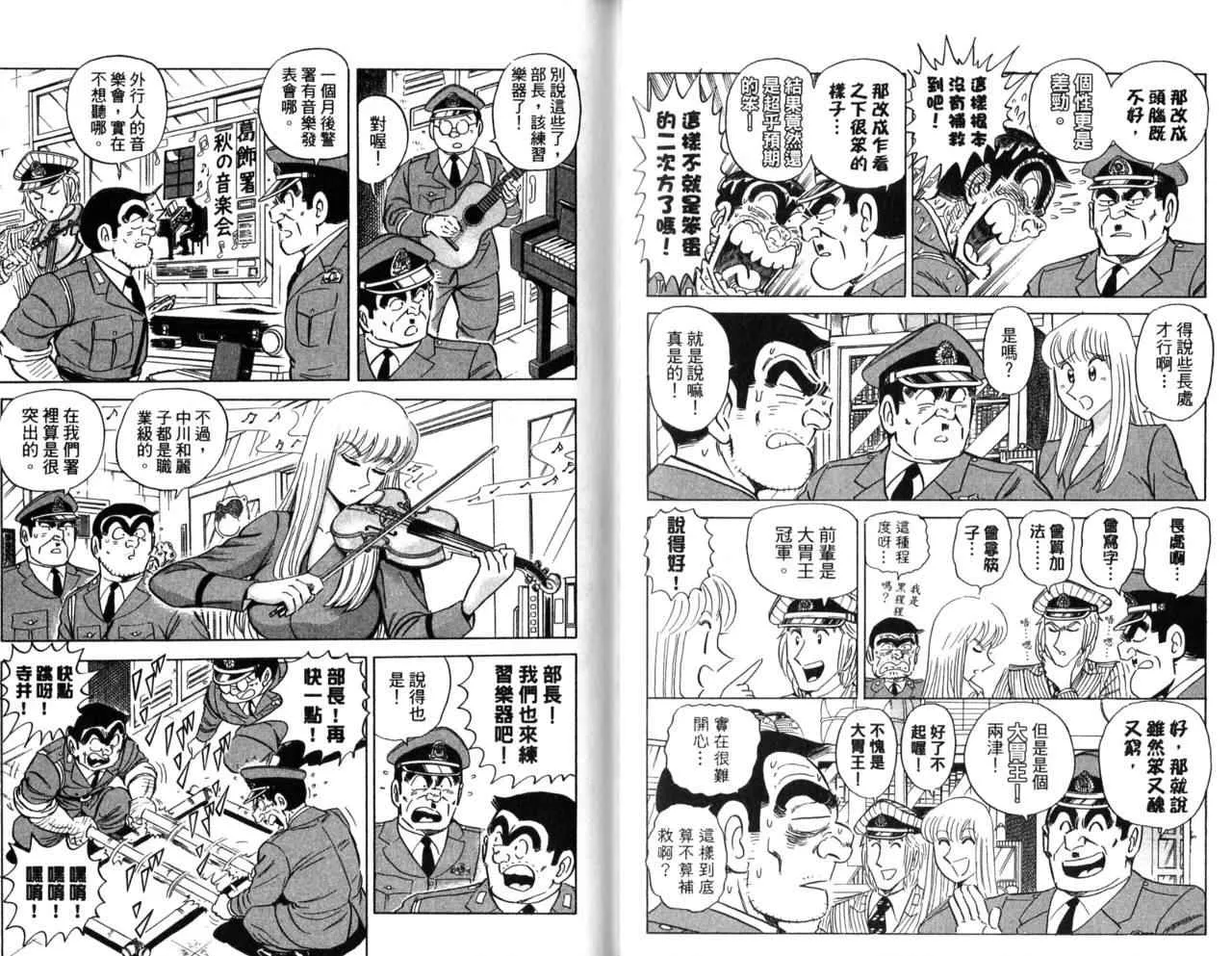 Vol105 第75页
