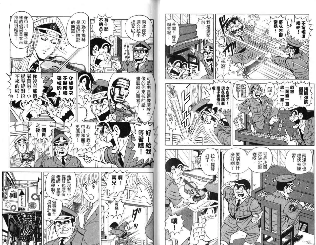 Vol105 第76页