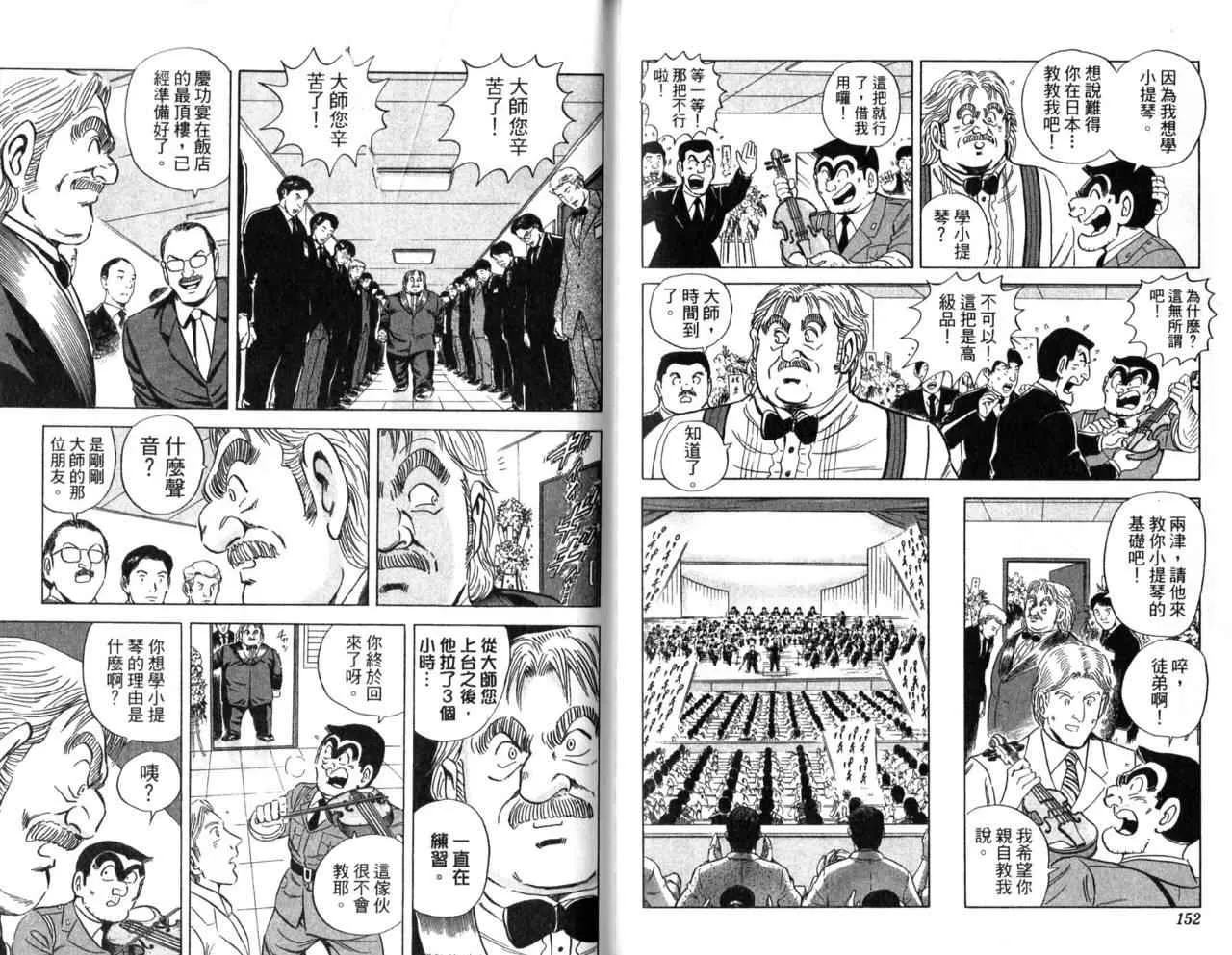 Vol105 第78页