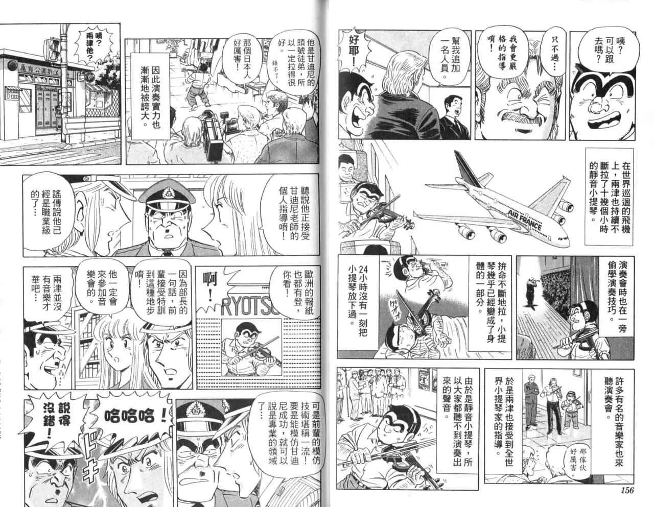 Vol105 第80页