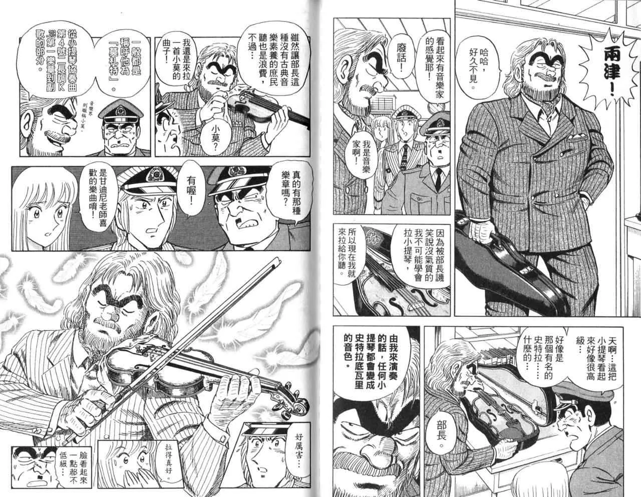 Vol105 第81页