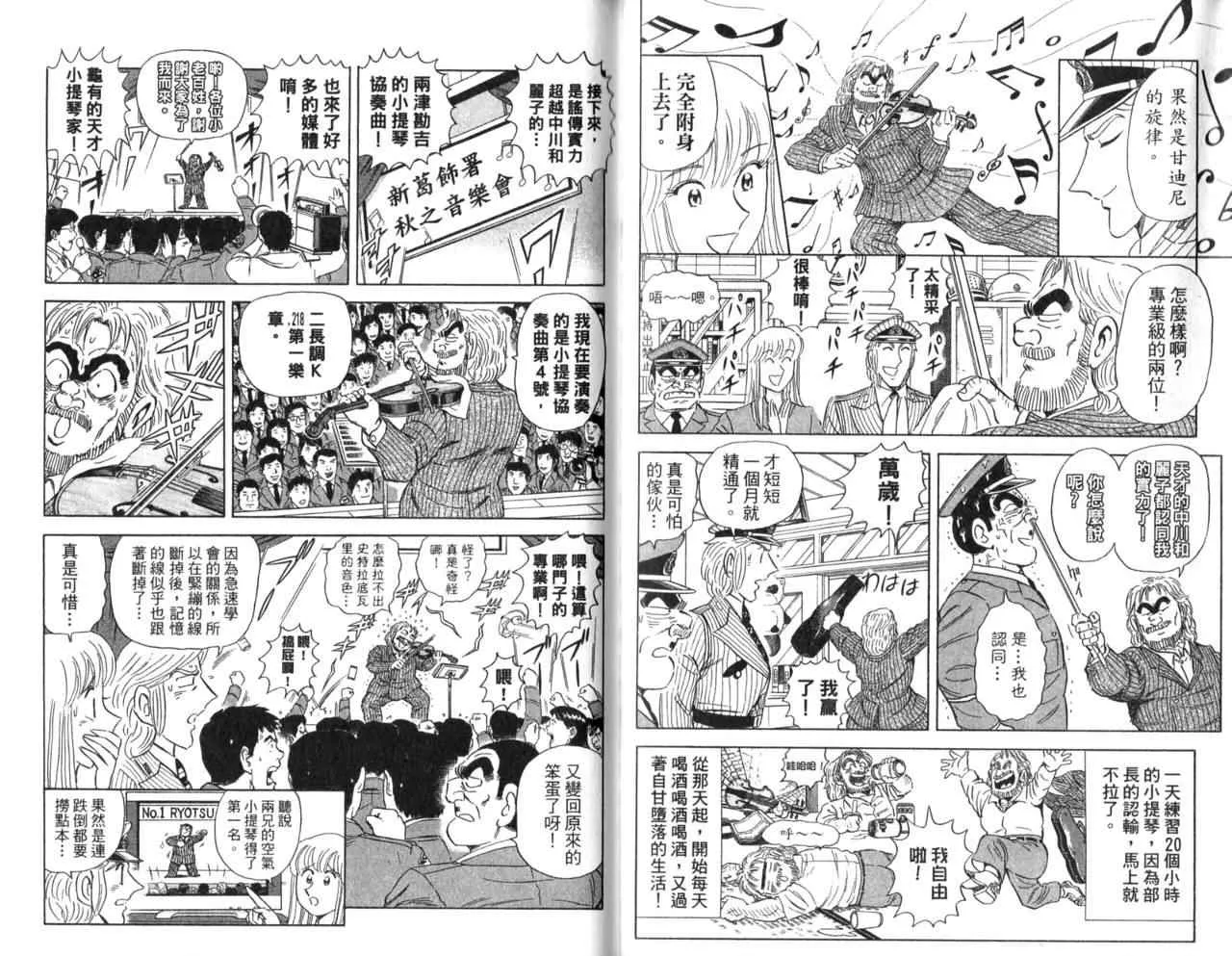Vol105 第82页