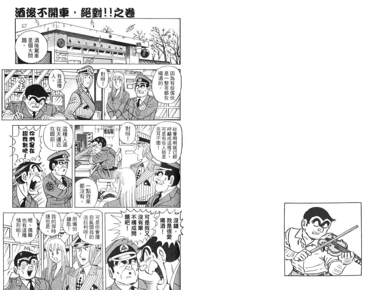 Vol105 第83页