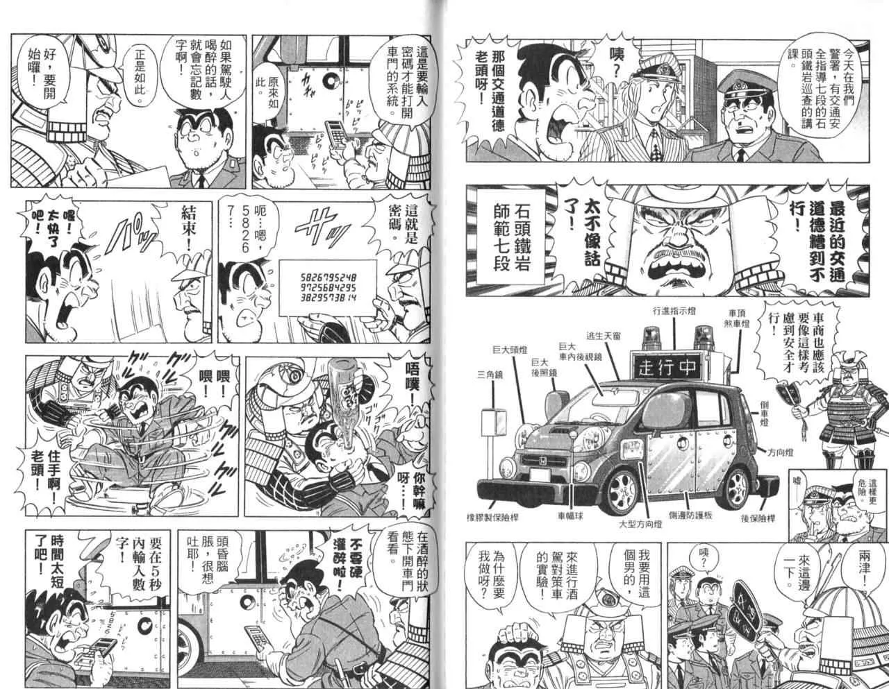Vol105 第84页