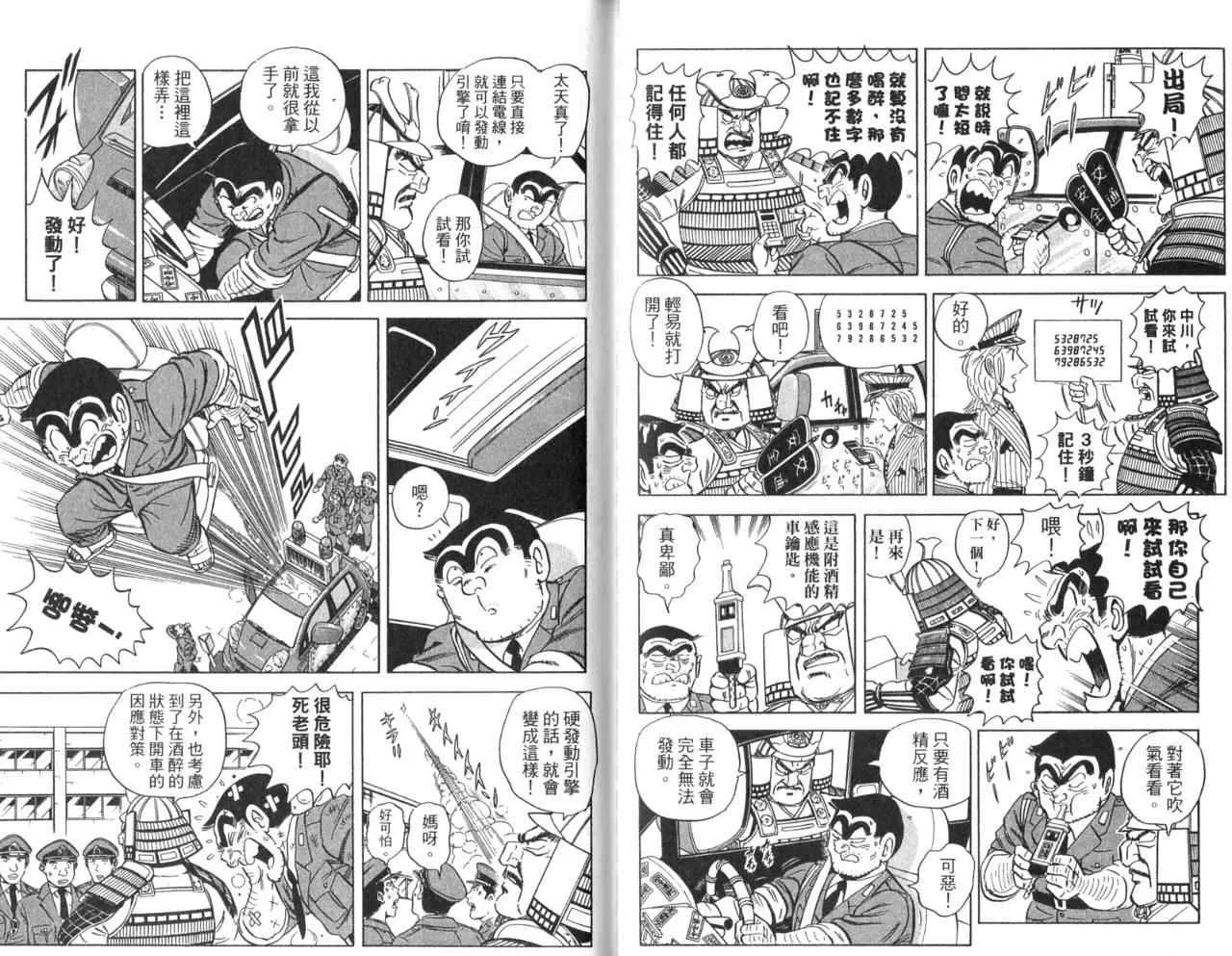 Vol105 第85页
